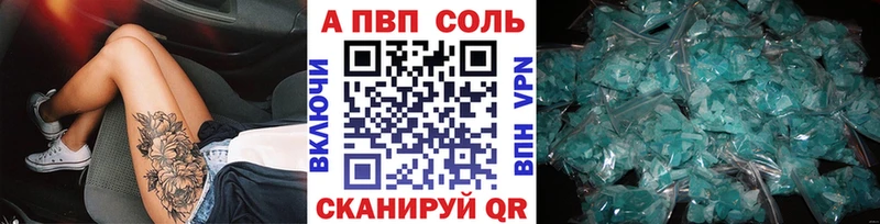 цены наркотик  Навашино  Альфа ПВП крисы CK 