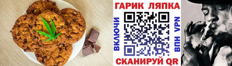 Печенье с ТГК марихуана  гидра онион  Навашино 