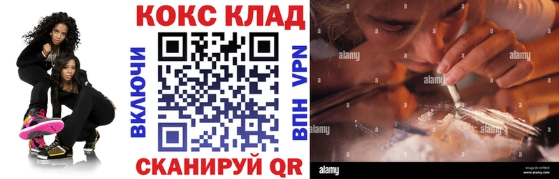 как найти наркотики  Навашино  Cocaine FishScale 