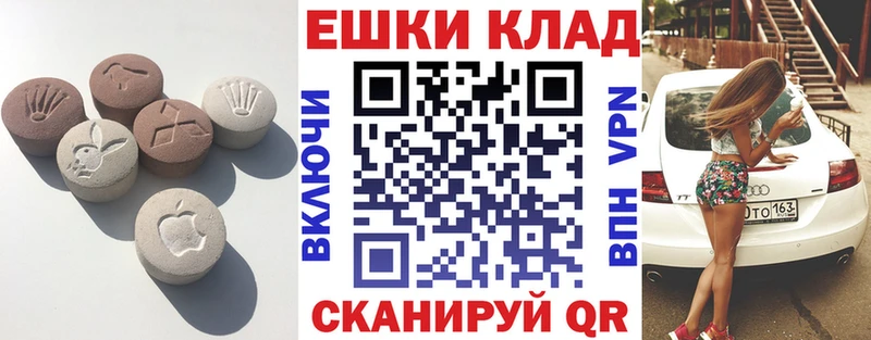 ЭКСТАЗИ 250 мг  Навашино 