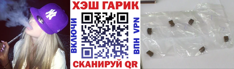 мега сайт  цена   Навашино  Гашиш ice o lator 
