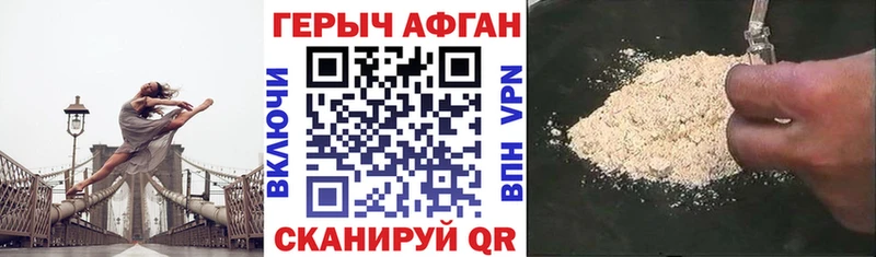 ГЕРОИН VHQ  Навашино 
