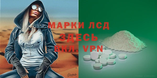 альфа пвп VHQ Магас