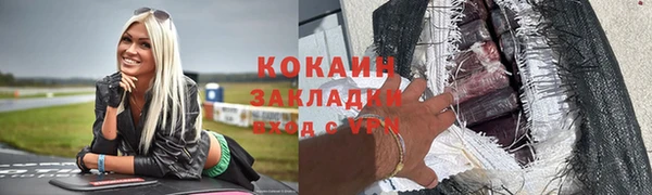 MDMA Майский