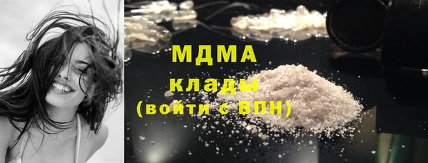бутират Магадан