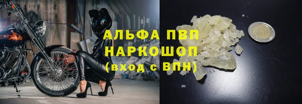 бутират Магадан