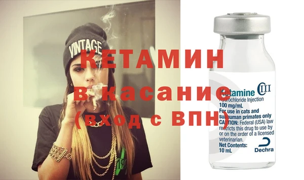 альфа пвп VHQ Магас
