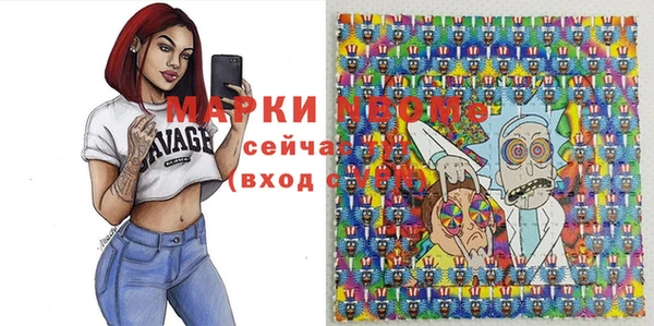 бутират Магадан
