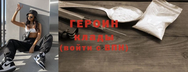 альфа пвп VHQ Магас