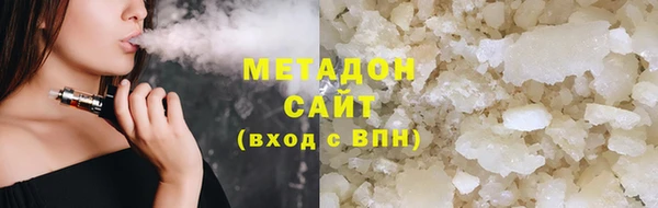 альфа пвп VHQ Магас