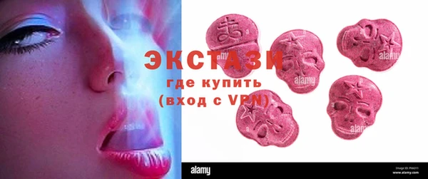 бутират Магадан