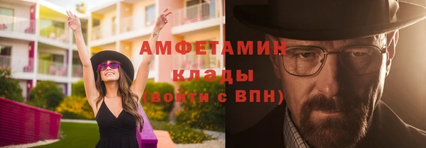 бутират Магадан