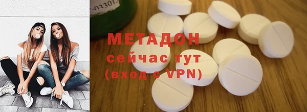 мдма Лихославль