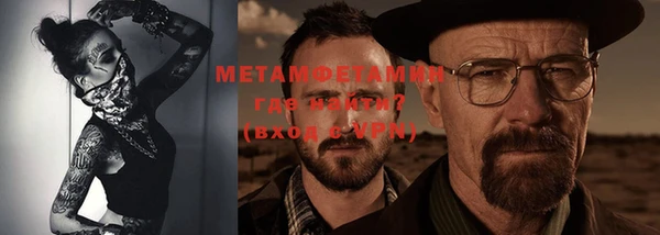 бутират Магадан
