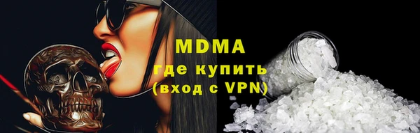 бутират Магадан