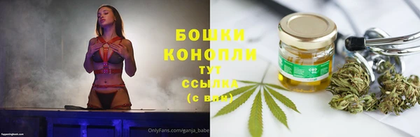 альфа пвп VHQ Магас