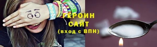 альфа пвп VHQ Магас