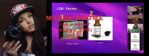 MDMA Майский