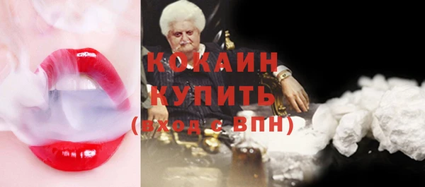 MDMA Майский