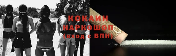 альфа пвп VHQ Магас