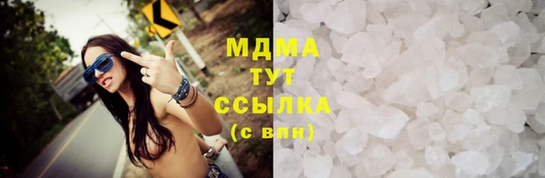 альфа пвп VHQ Магас