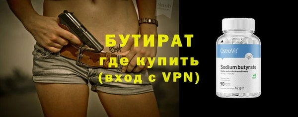 альфа пвп VHQ Магас