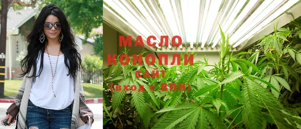 бутират Магадан