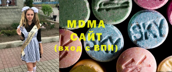 MDMA Майский