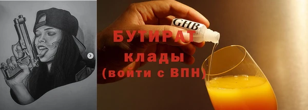 MDMA Майский