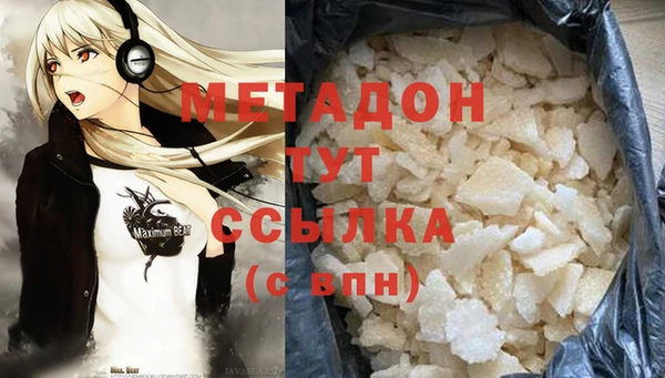альфа пвп VHQ Магас