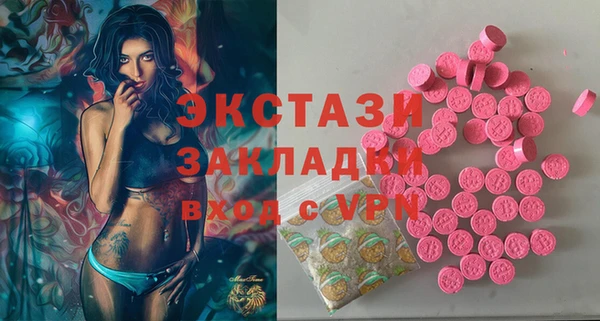 бутират Магадан