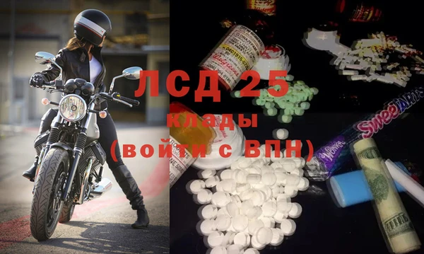 MDMA Майский