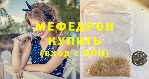 альфа пвп VHQ Магас
