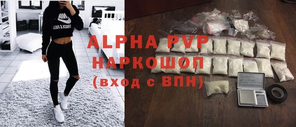 бутират Магадан