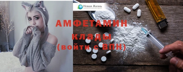 альфа пвп VHQ Магас