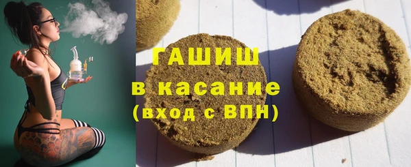 бутират Магадан