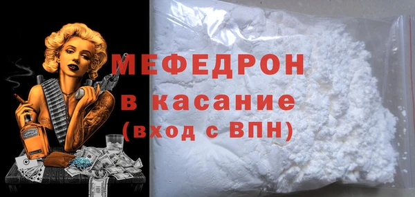 бутират Магадан