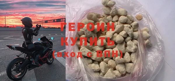 альфа пвп VHQ Магас