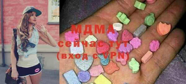MDMA Майский