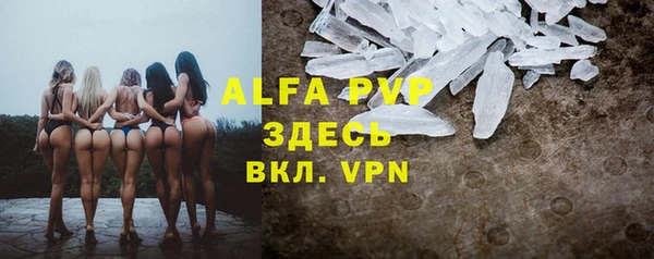бутират Магадан