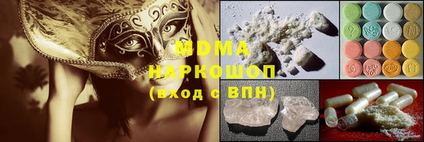 бутират Магадан