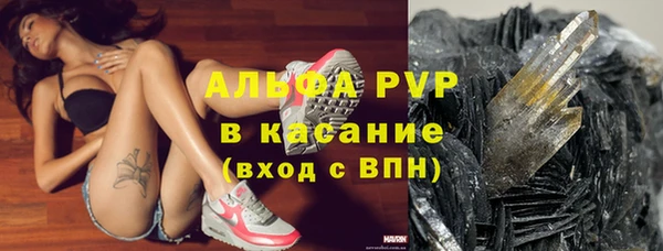 альфа пвп VHQ Магас