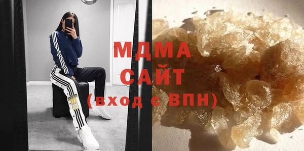 MDMA Майский