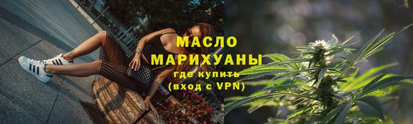 MDMA Майский
