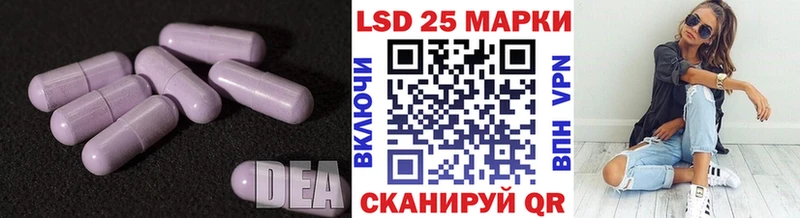 ЛСД экстази кислота  где найти наркотики  Навашино 