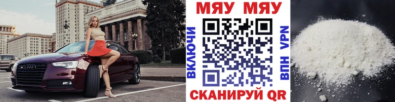 Меф мука  цена наркотик  Навашино 