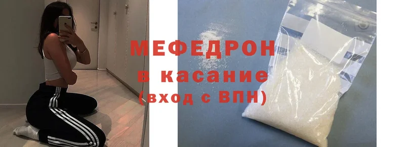 Меф mephedrone  мега маркетплейс  Навашино 