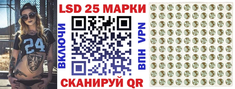 Марки 25I-NBOMe 1500мкг сколько стоит Навашино